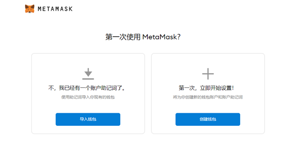 中本聪CORE主网后需要操作的一系列流程（全攻略）-第4张图片-淘金一家人博客