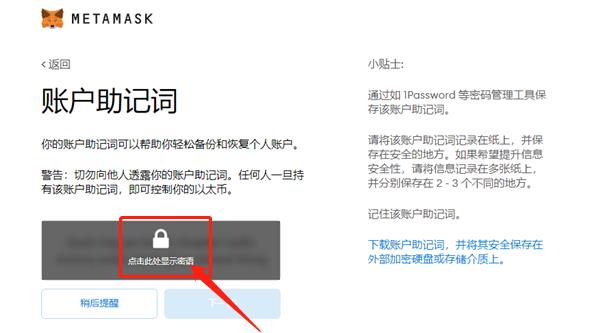 中本聪CORE主网后需要操作的一系列流程（全攻略）-第7张图片-淘金一家人博客