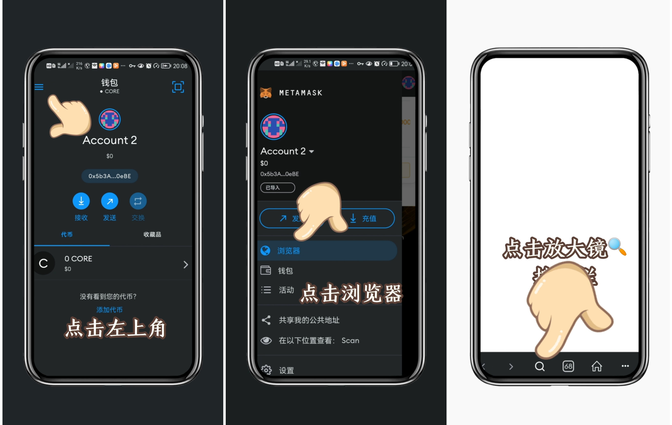 中本聪CORE主网后需要操作的一系列流程（全攻略）-第10张图片-淘金一家人博客