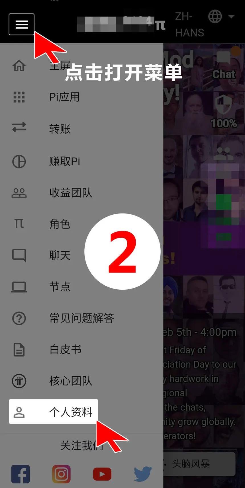 pi手机号码验证教程（图文版）-第2张图片-淘金一家人博客