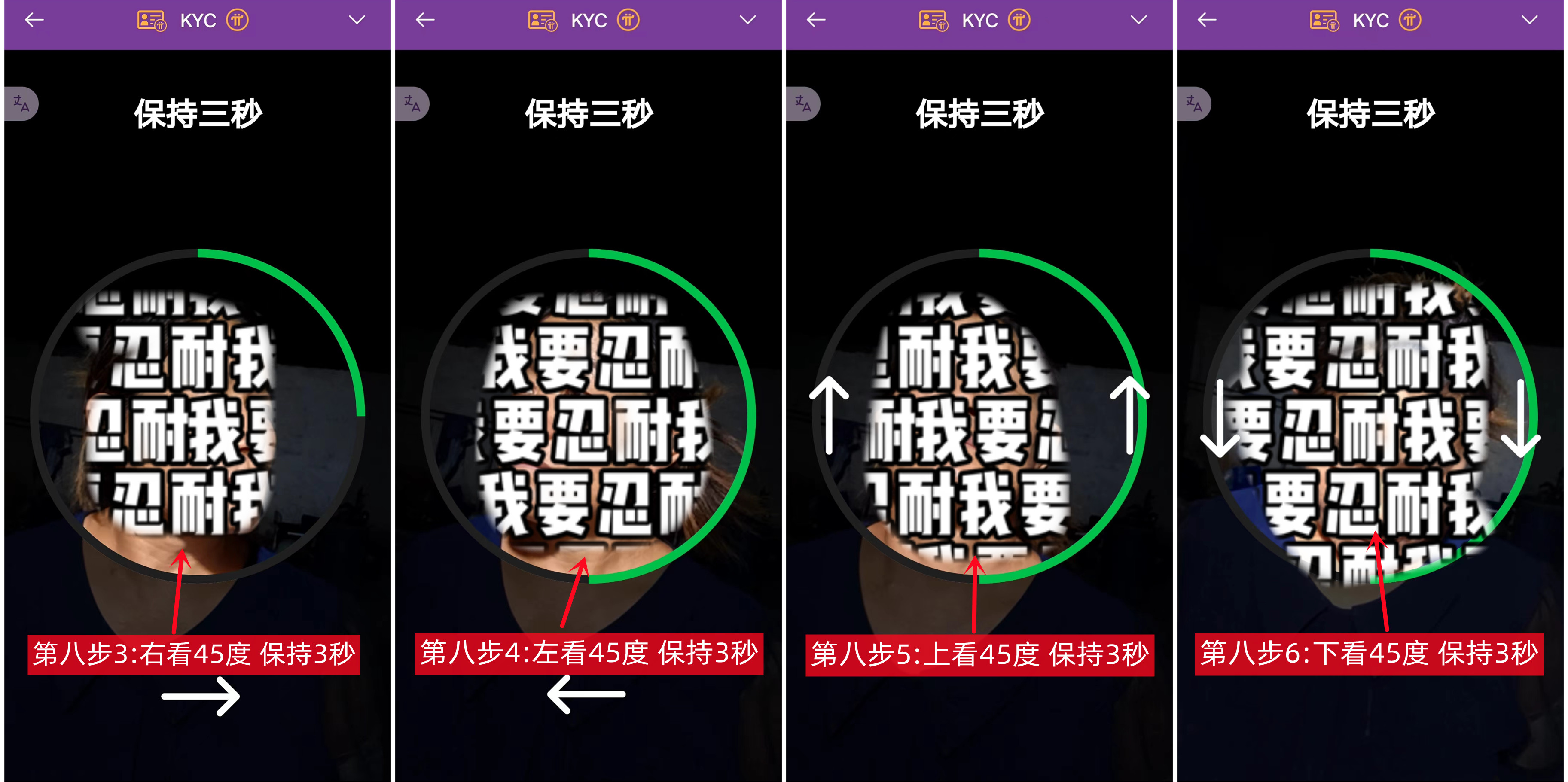 派kyc认证流程最新版(更新于2024.6.25)-第9张图片-淘金一家人博客 派kyc认证流程最新版(更新于2024.6.25)-第9张图片-淘金一家人博客
