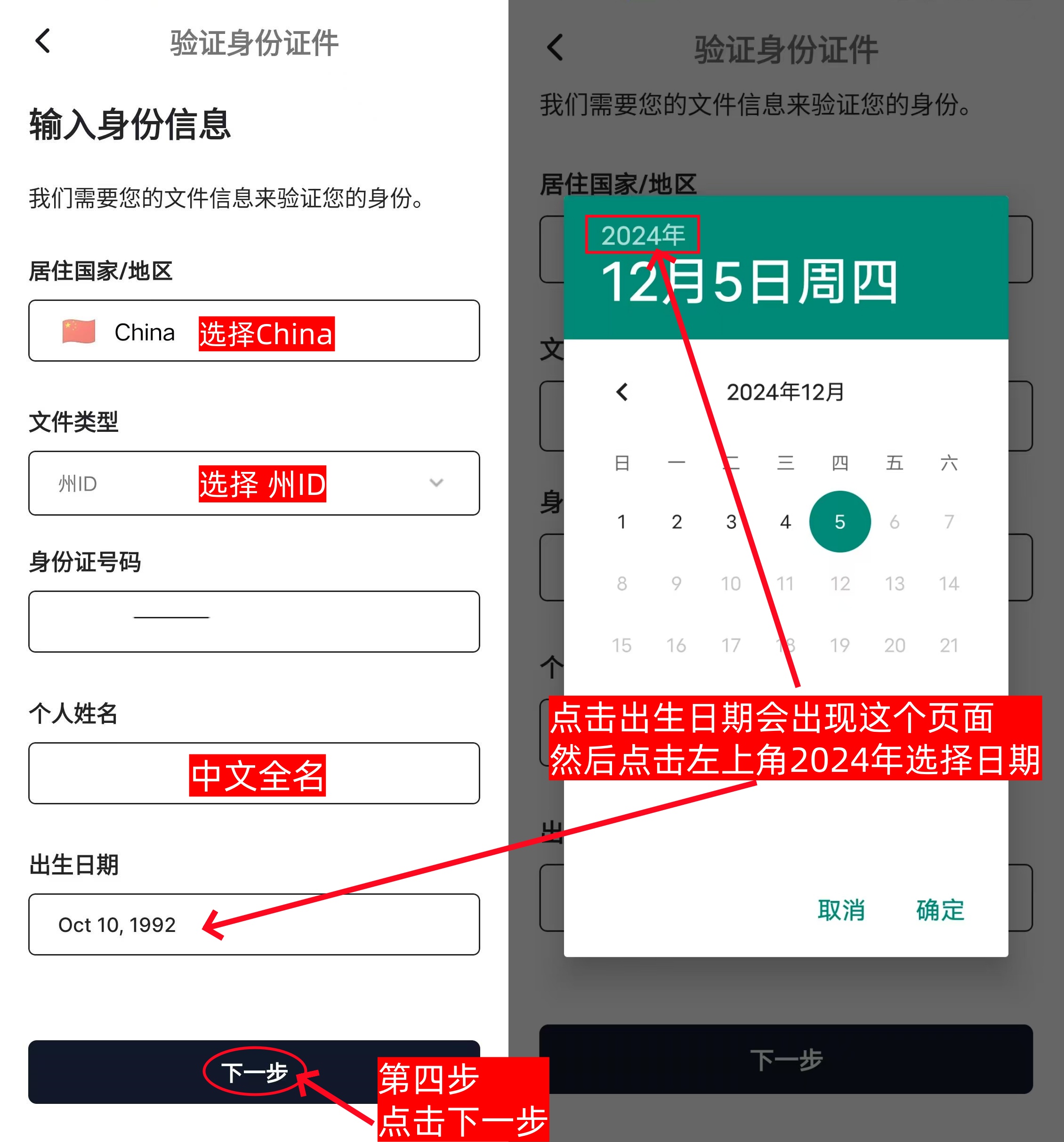 AZCoiner kyc教程-第4张图片-淘金一家人博客