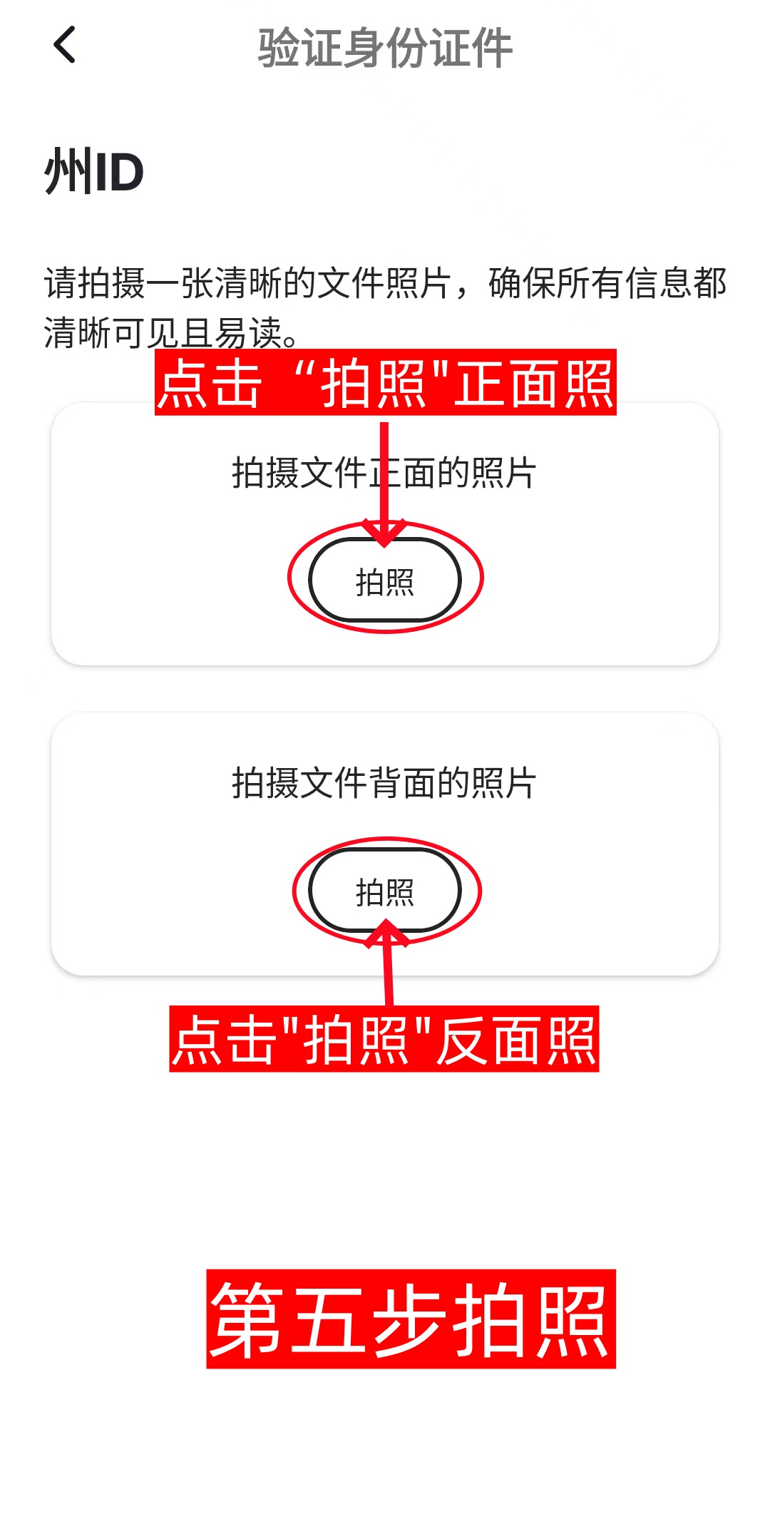 AZCoiner kyc教程-第5张图片-淘金一家人博客
