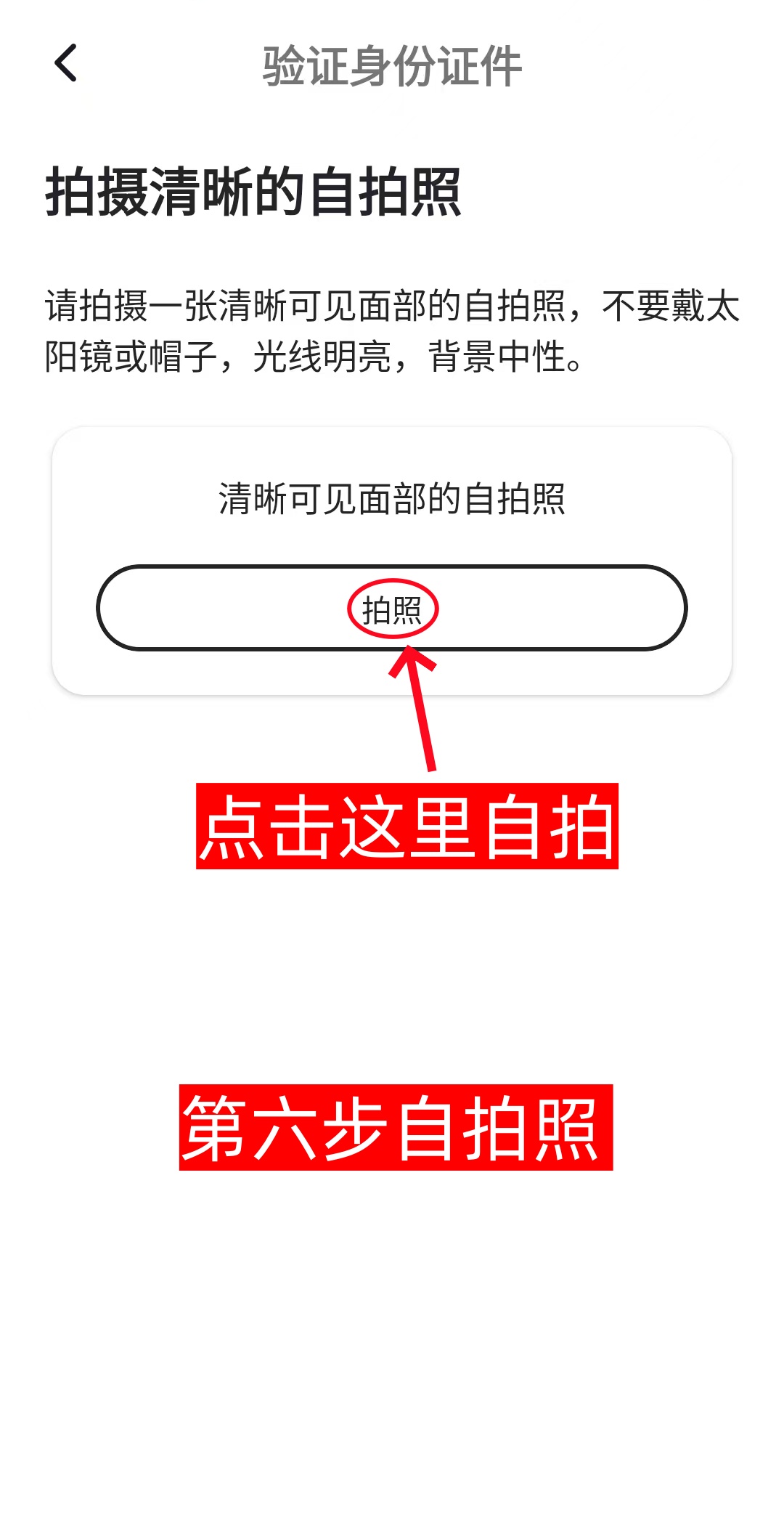 AZCoiner kyc教程-第6张图片-淘金一家人博客