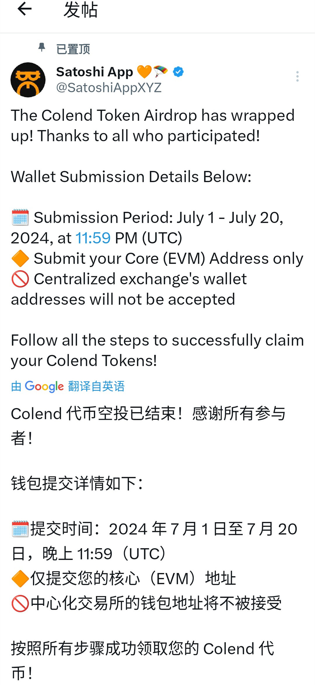 Colend绑定钱包教程-第1张图片-淘金一家人博客 Colend绑定钱包教程-第1张图片-淘金一家人博客
