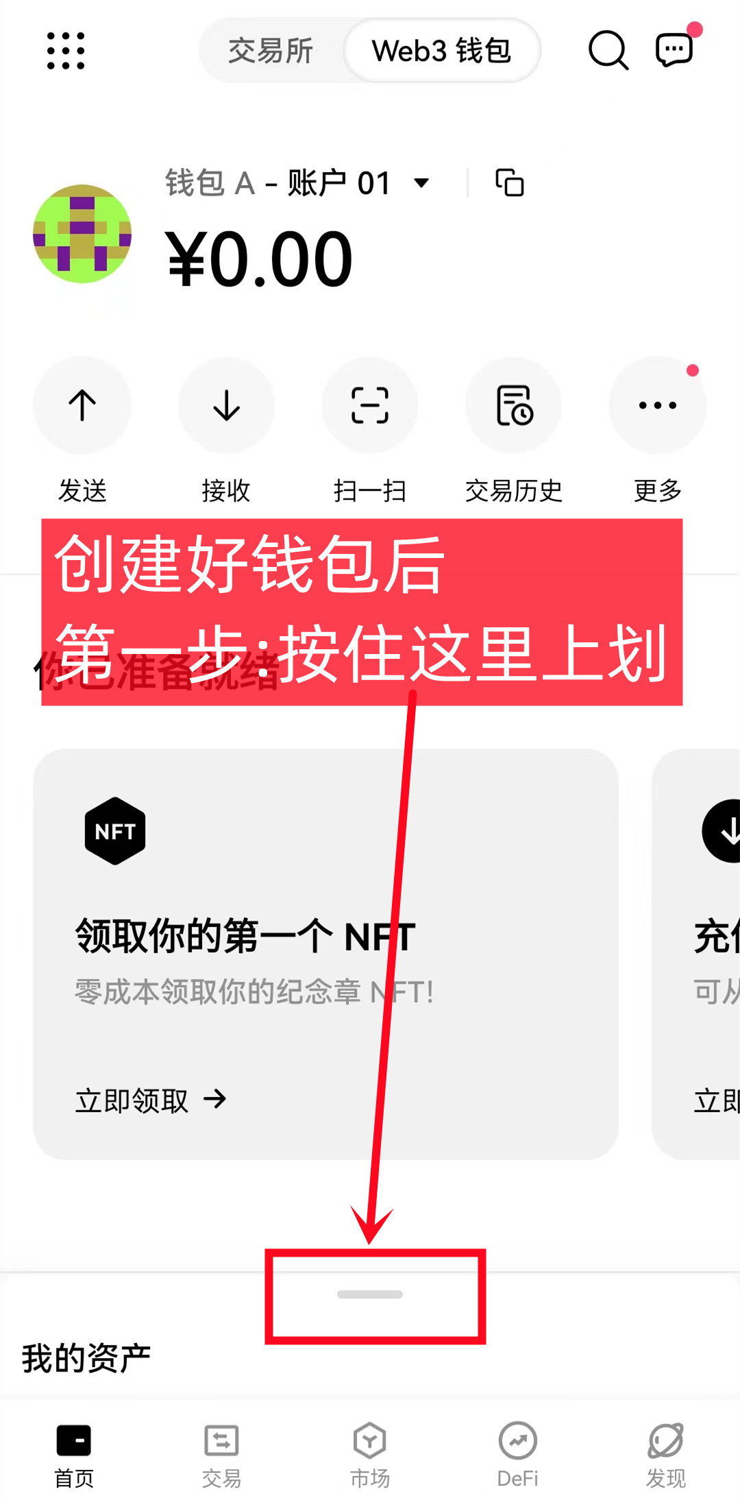 Colend绑定钱包教程-第2张图片-淘金一家人博客 Colend绑定钱包教程-第2张图片-淘金一家人博客