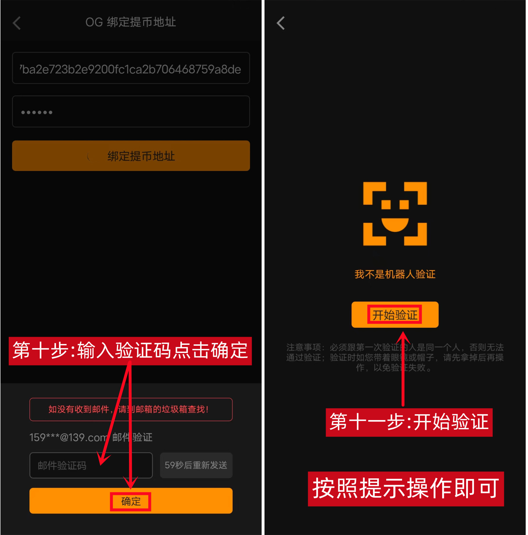 Colend绑定钱包教程-第9张图片-淘金一家人博客 Colend绑定钱包教程-第9张图片-淘金一家人博客
