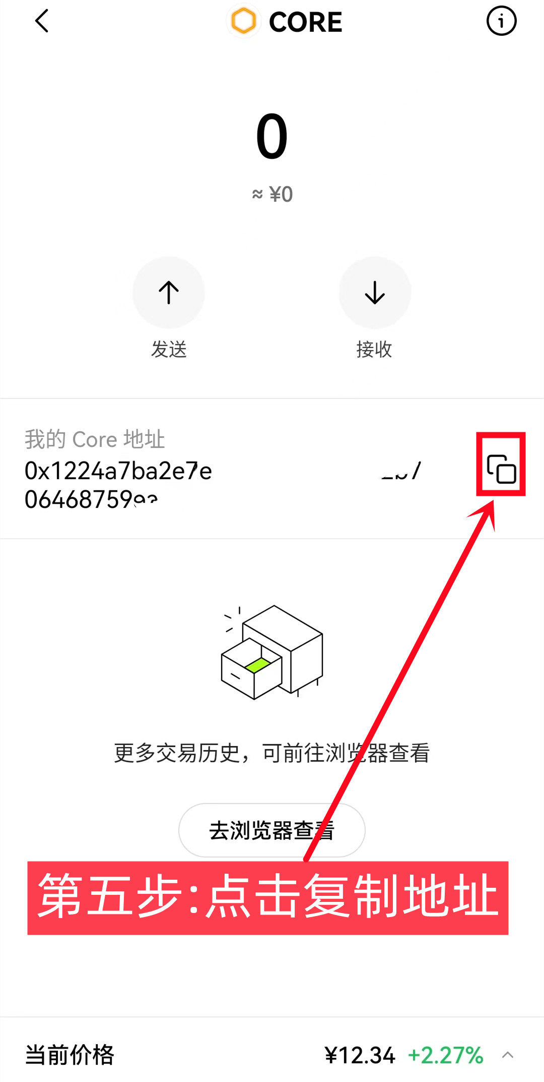 Colend绑定钱包教程-第6张图片-淘金一家人博客 Colend绑定钱包教程-第6张图片-淘金一家人博客
