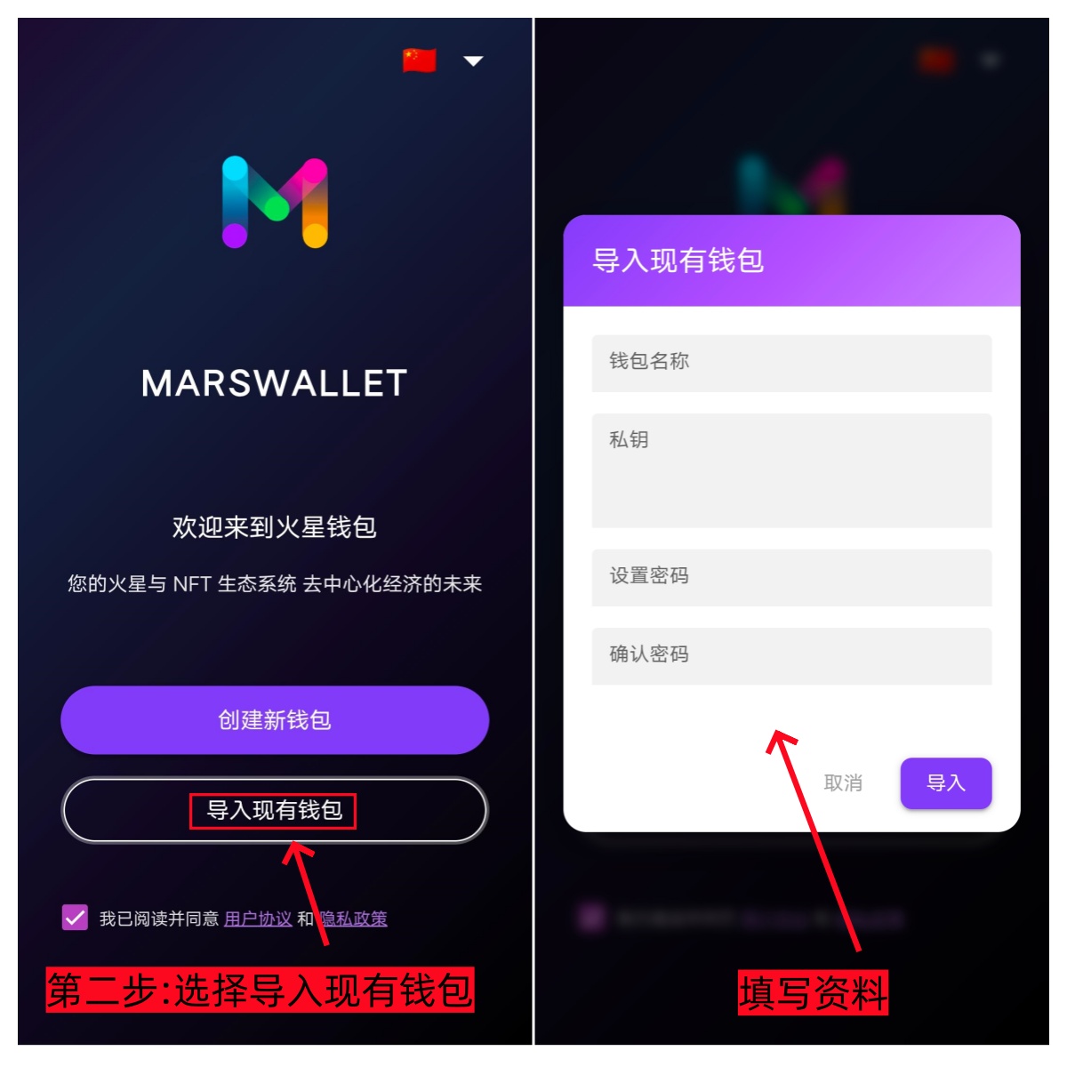 Mars怎么卖,Mars钱包怎么做任务,怎么获得更多的Mars-第2张图片-淘金一家人博客 Mars怎么卖,Mars钱包怎么做任务,怎么获得更多的Mars-第2张图片-淘金一家人博客