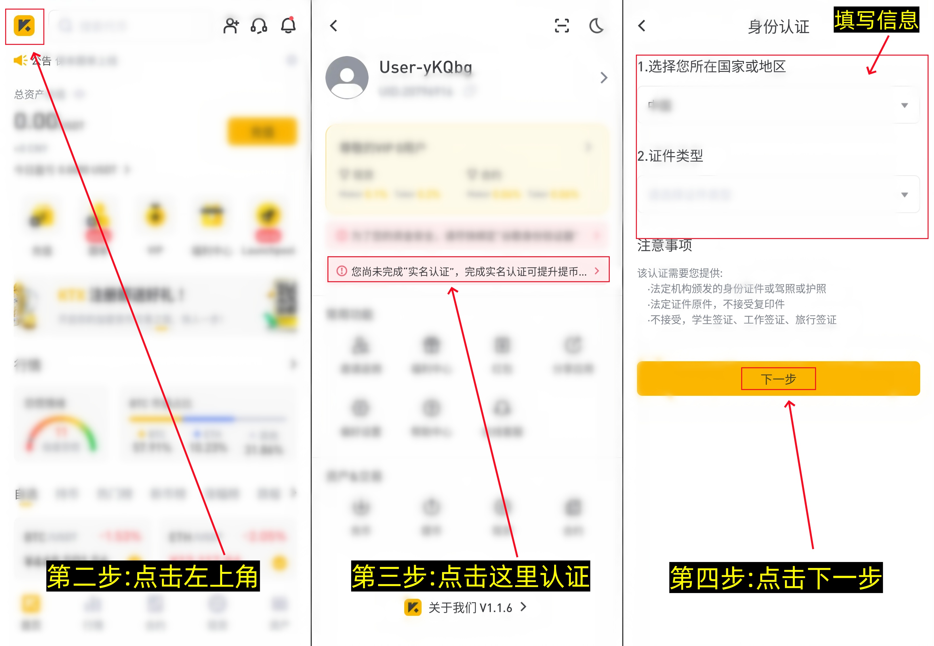 Mars怎么卖,Mars钱包怎么做任务,怎么获得更多的Mars-第5张图片-淘金一家人博客 Mars怎么卖,Mars钱包怎么做任务,怎么获得更多的Mars-第5张图片-淘金一家人博客