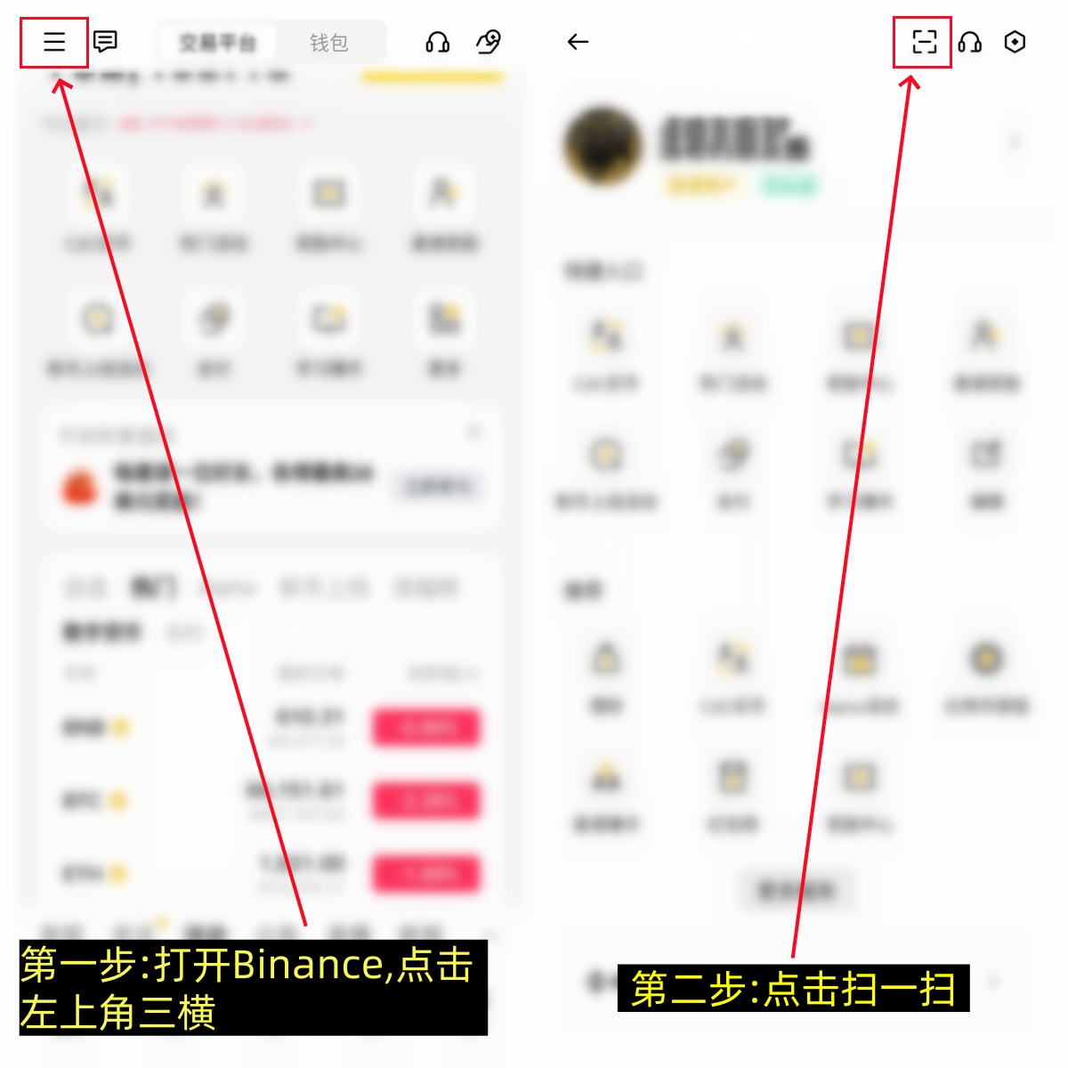 Binance红包大派送，已经有人撸了7000+，速度撸，没有空奖-第1张图片-淘金一家人博客